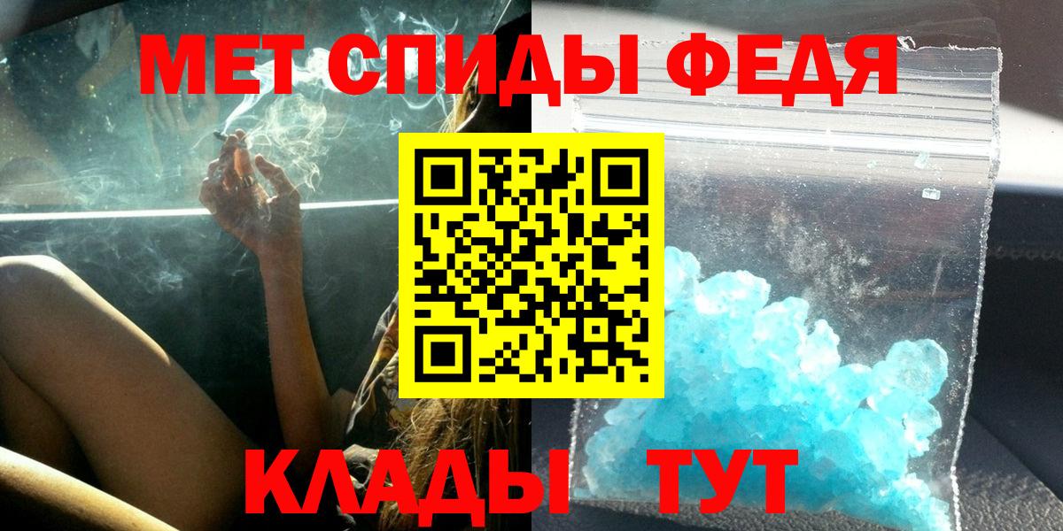 АМФЕТАМИН  Вход с VPN  Конаково  Амфетамин Premium 