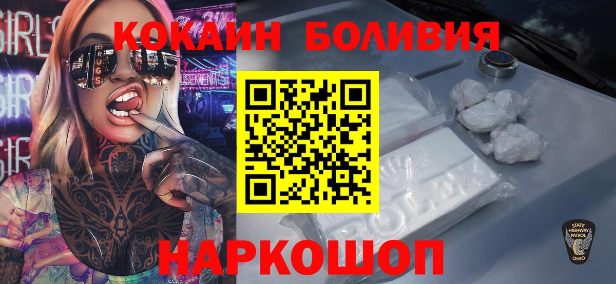 Кокаин Columbia Конаково