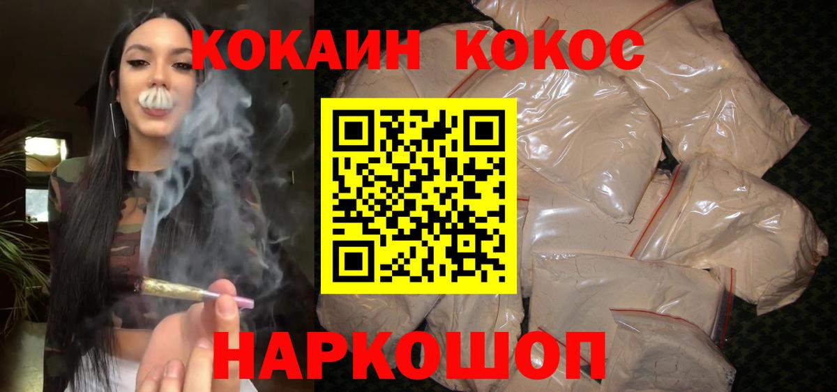 COCAIN VHQ  закладка  COCAIN  Конаково  Вход с VPN  Кокаин Эквадор 