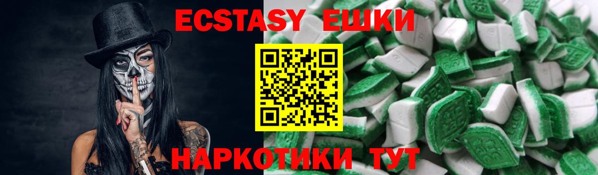 Экстази Cube Конаково