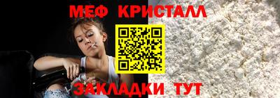амфетамин Канаш