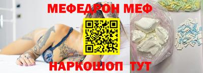 крисы Кандалакша