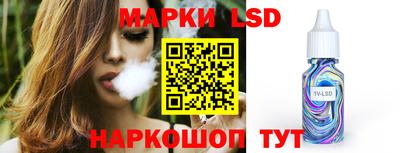 крисы Кандалакша
