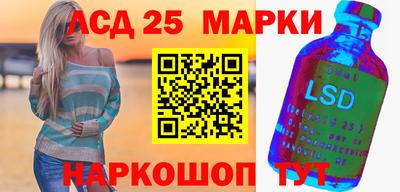 крисы Кандалакша