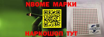 крисы Кандалакша