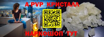 крисы Кандалакша