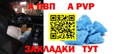 прущая мука Кинель