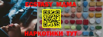 кокаин премиум Камышлов