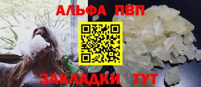 крисы Кандалакша