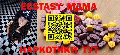 крисы Кандалакша