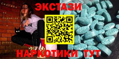 кокаин премиум Камышлов