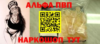амфетамин Канаш