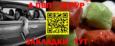 крисы Кандалакша