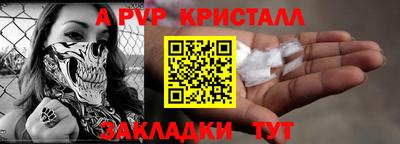кокаин премиум Камышлов