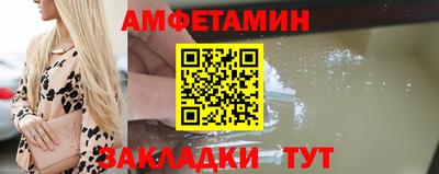 кокаин премиум Камышлов