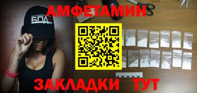 прущая мука Кинель