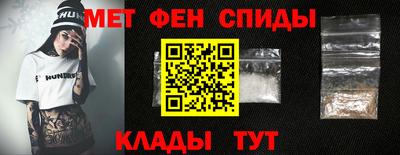амфетамин Канаш