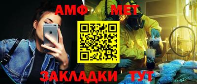 амфетамин Канаш