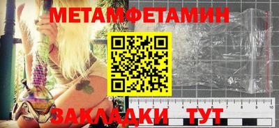 амфетамин Канаш