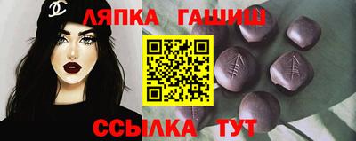 крисы Кандалакша