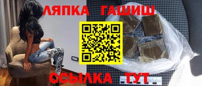 амфетамин Канаш