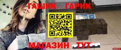 амфетамин Канаш