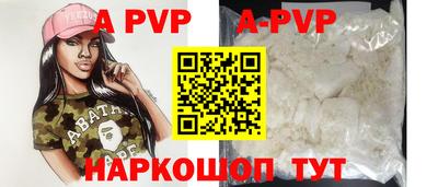 крисы Кандалакша