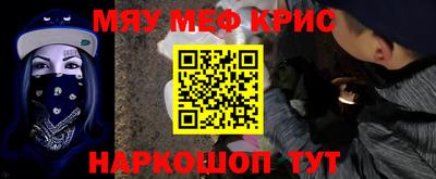 амфетамин Канаш