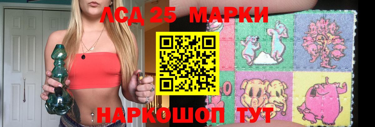 Лсд 25 экстази  Вход с VPN  LSD-25 экстази кислота  Конаково  OMG ТОР  ЛСД экстази ecstasy 