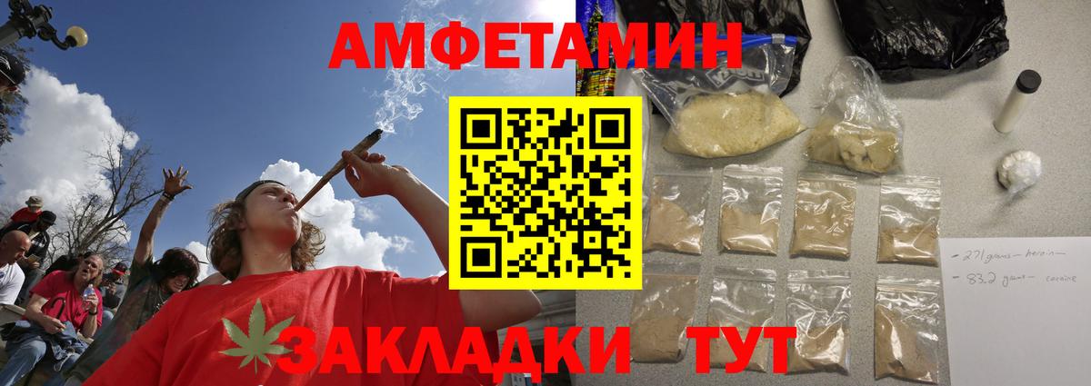 Метамфетамин Methamphetamine  Метамфетамин Methamphetamine  Вход с VPN  Конаково 