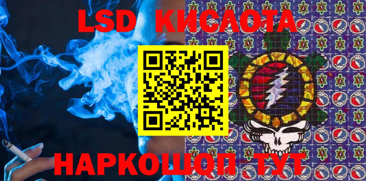 Марки NBOMe 1,8мг  Вход с VPN  Марки NBOMe 1,8мг  Марки N-bome  Конаково 