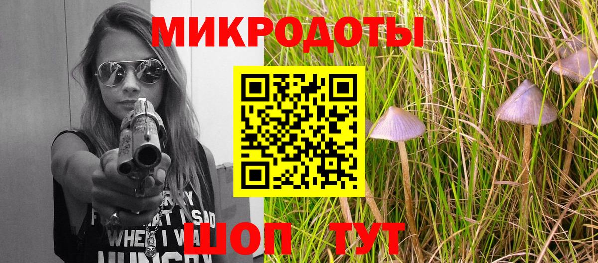 Галлюциногенные грибы Magic Shrooms Конаково