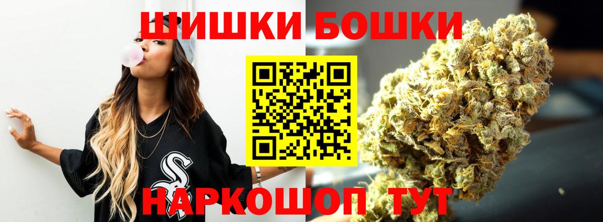 Бошки марихуана конопля Конаково